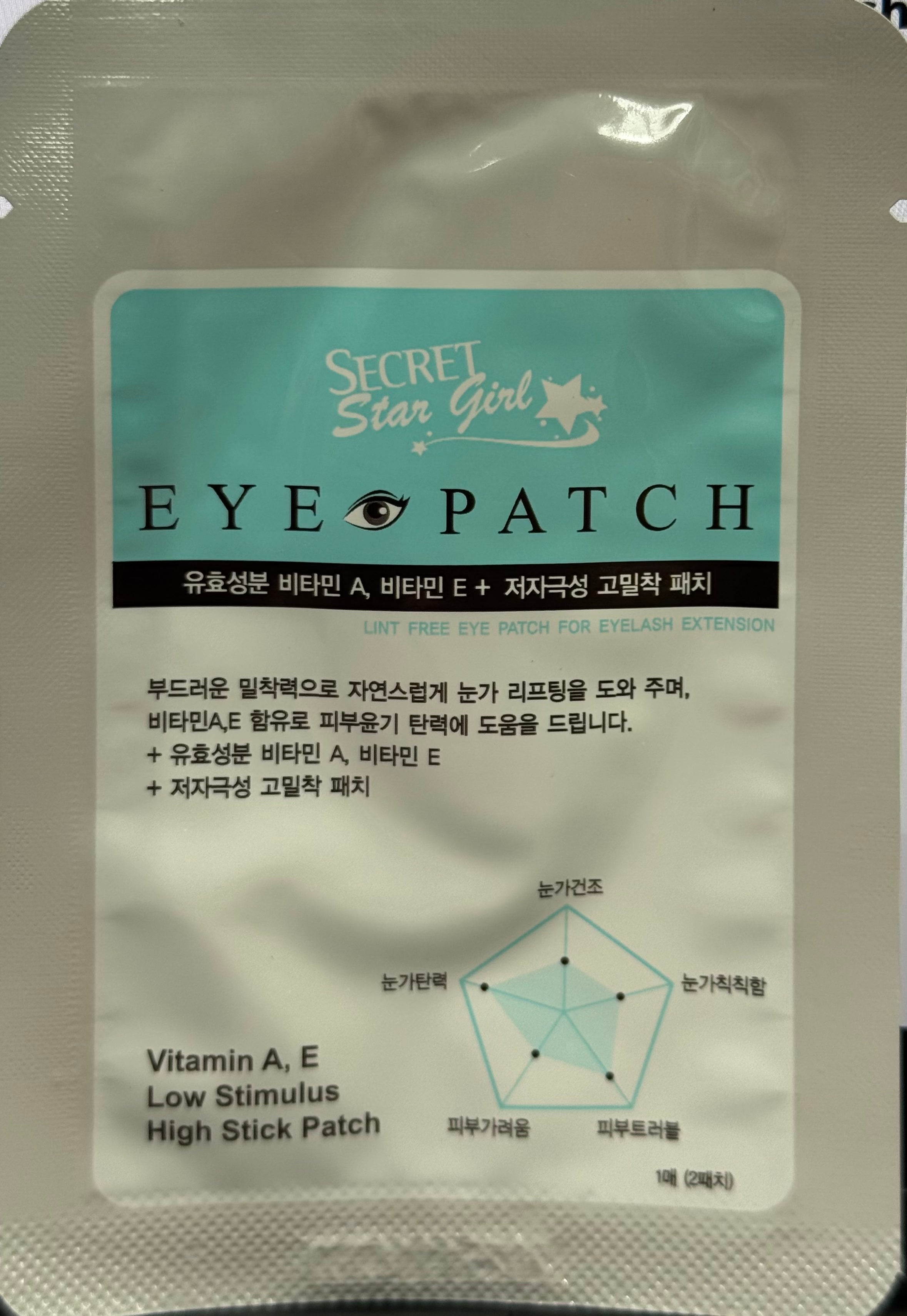 Secret Star Girl Eyelash Extension Lint Free Lash Pad