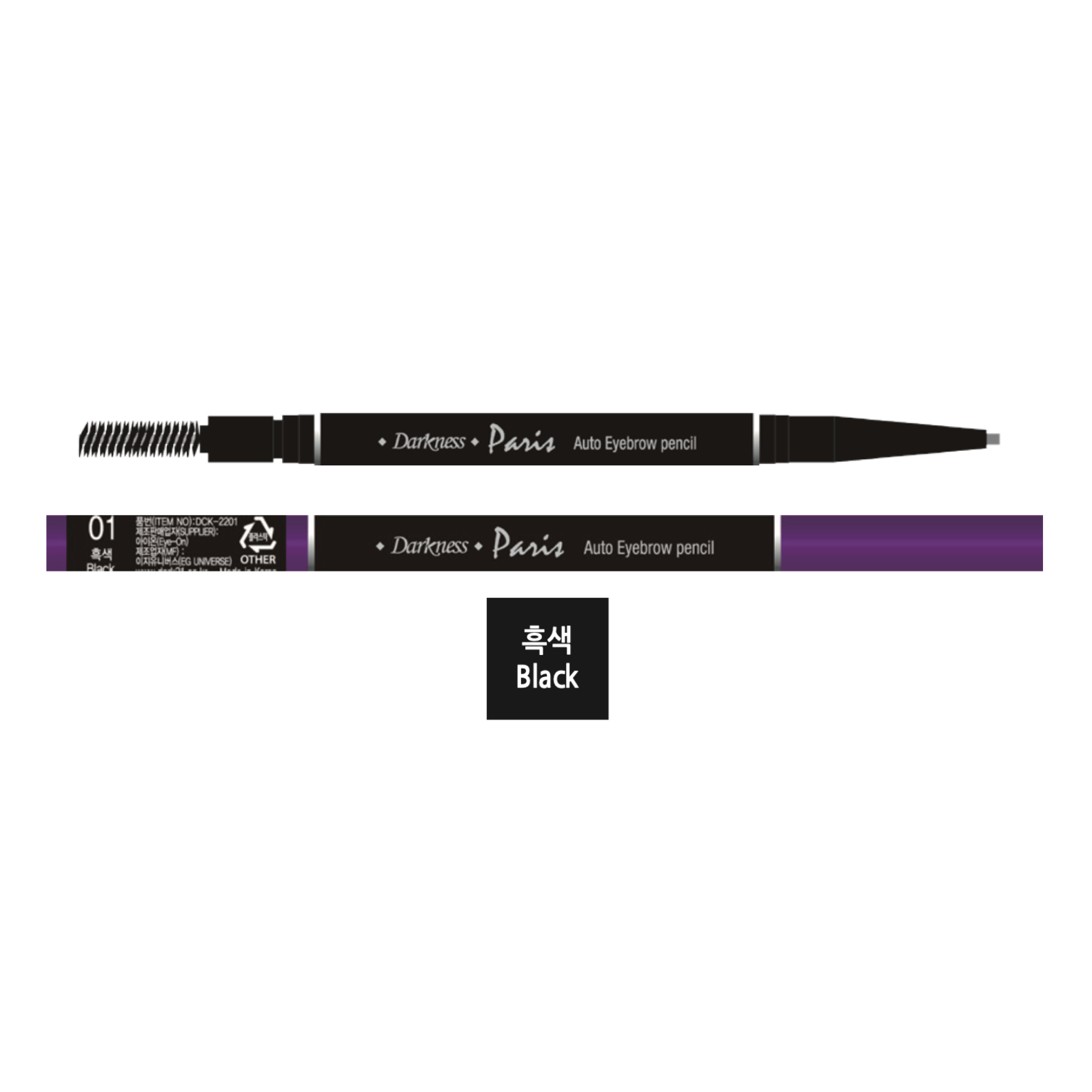 Darkness Wind Up Eyebrow Pencil - #1 Black