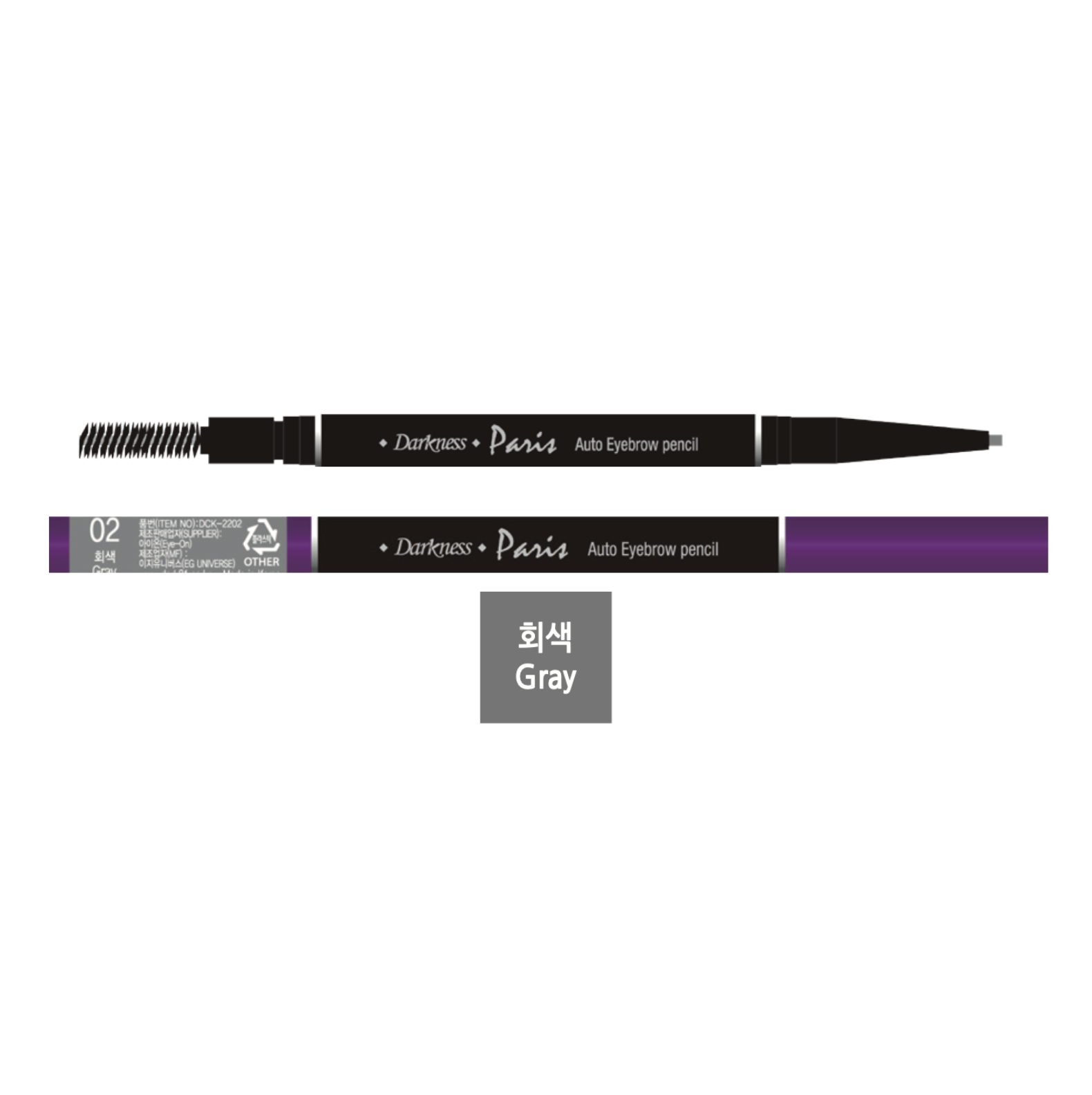 Darkness Wind Up Eyebrow Pencil - #2 Grey