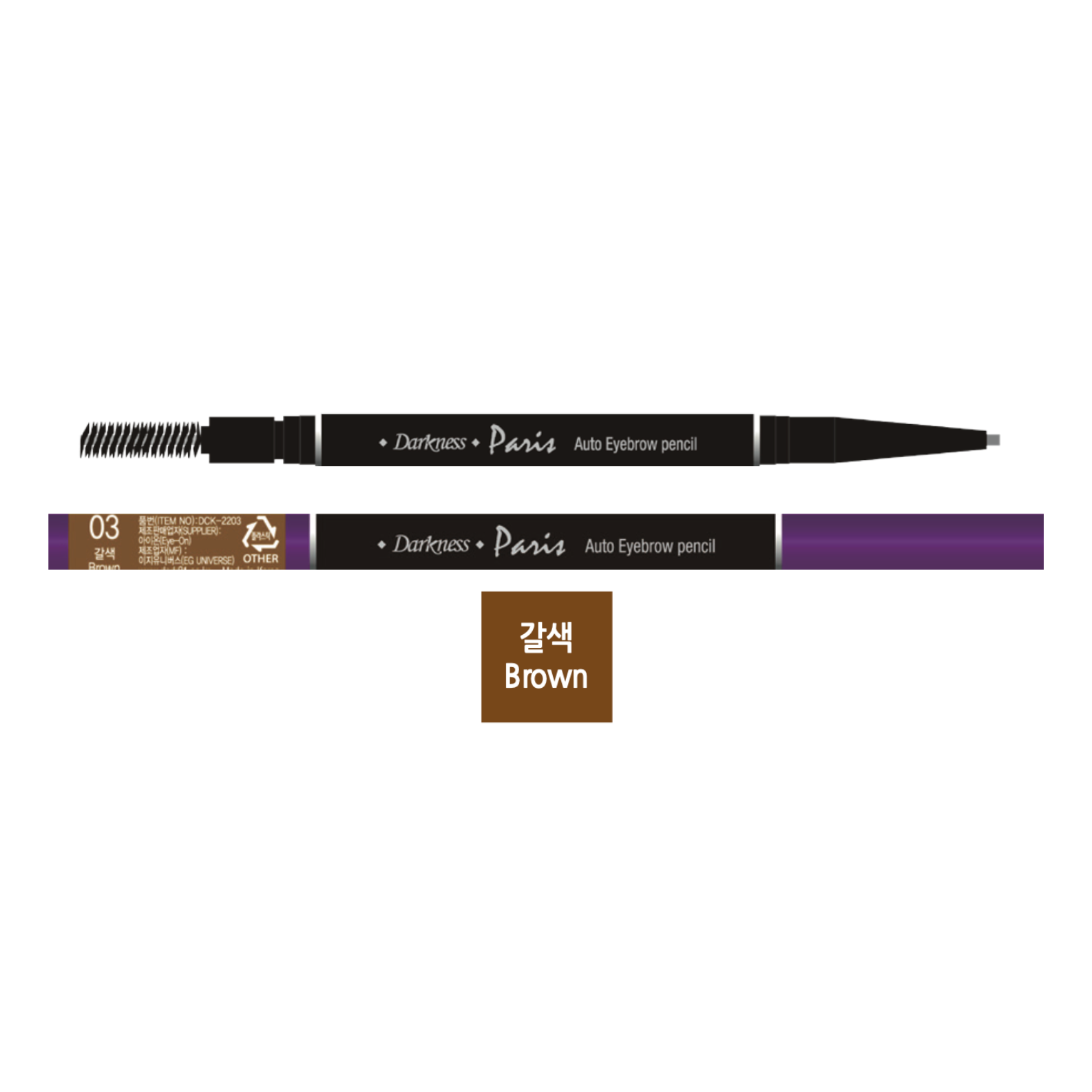Darkness Wind Up Eyebrow Pencil - #3 Brown