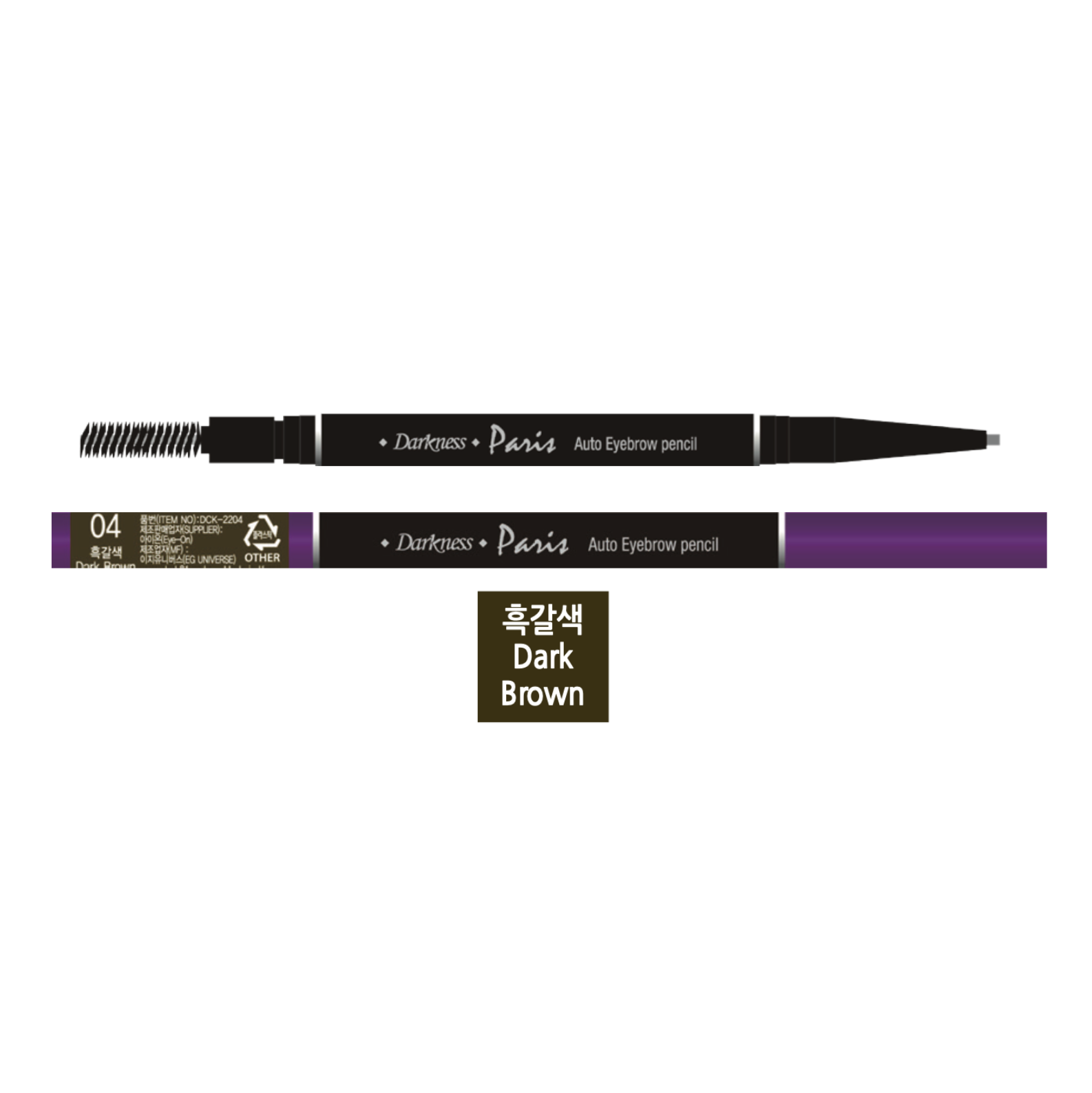 Darkness Wind Up Eyebrow Pencil - #4 Dark Brown