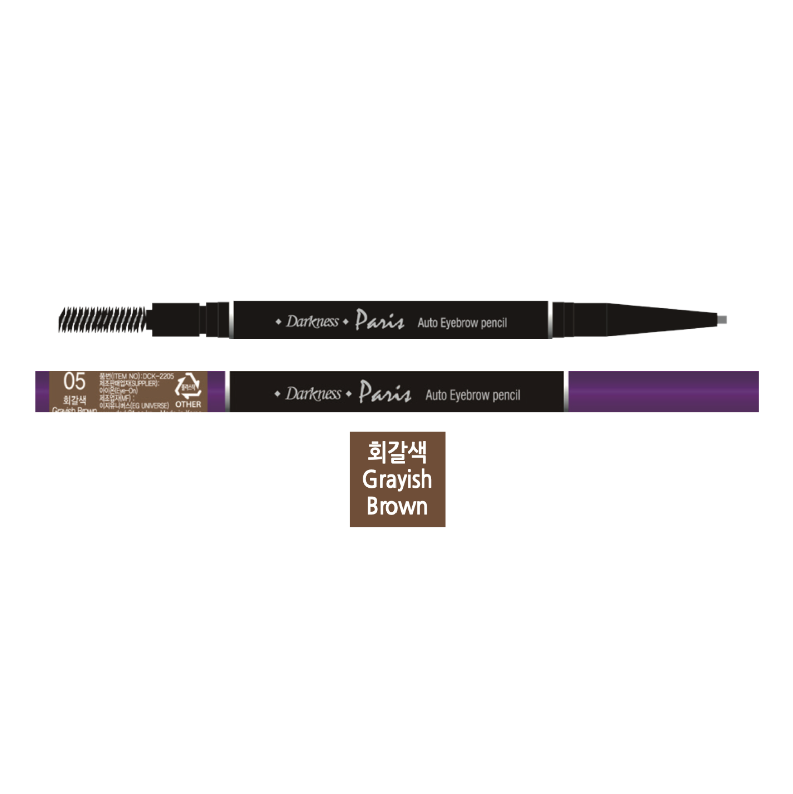 Darkness Wind Up Eyebrow Pencil - #5 Ash Brown