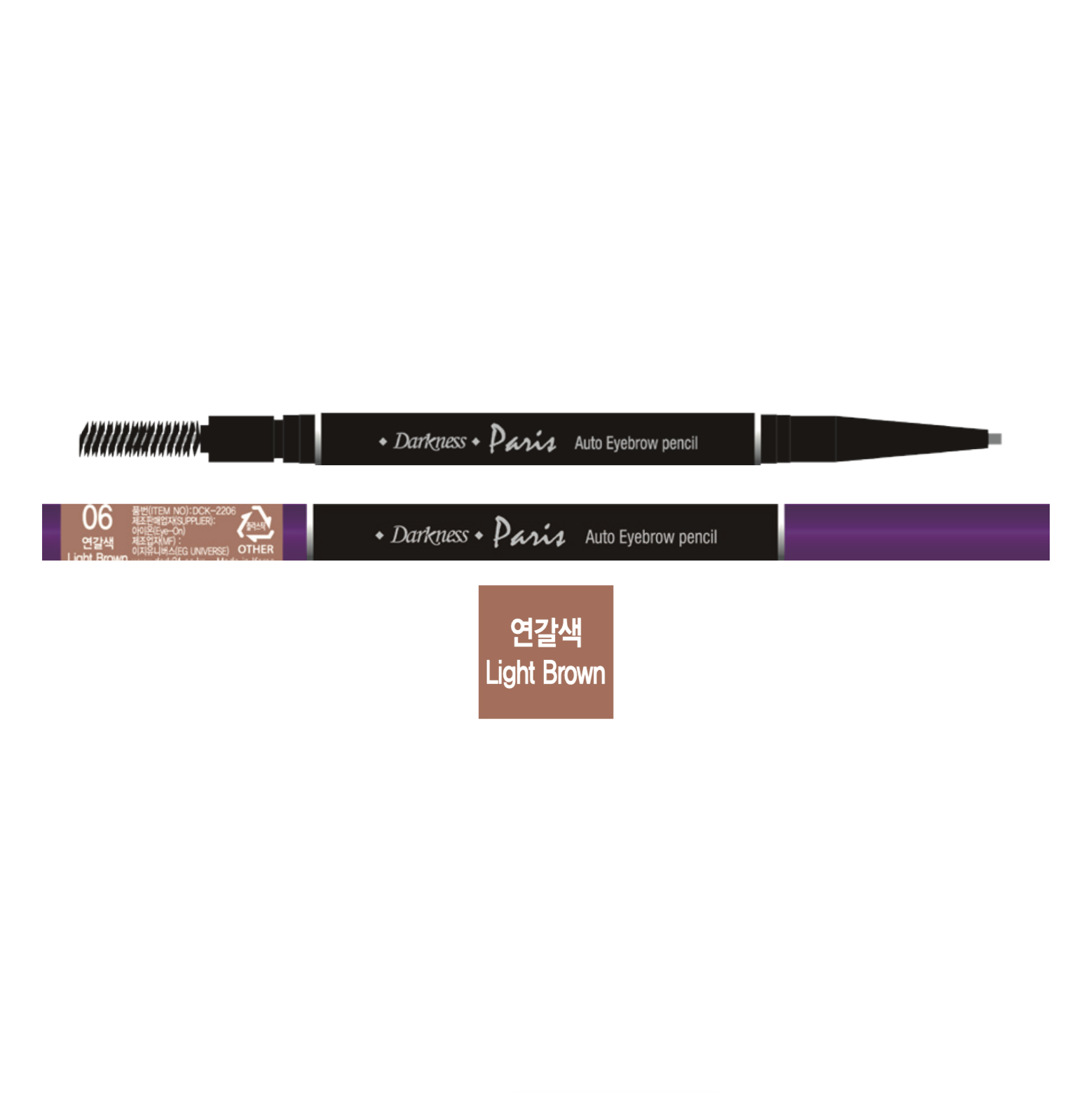 Darkness Wind Up Eyebrow Pencil - #6 Light Brown