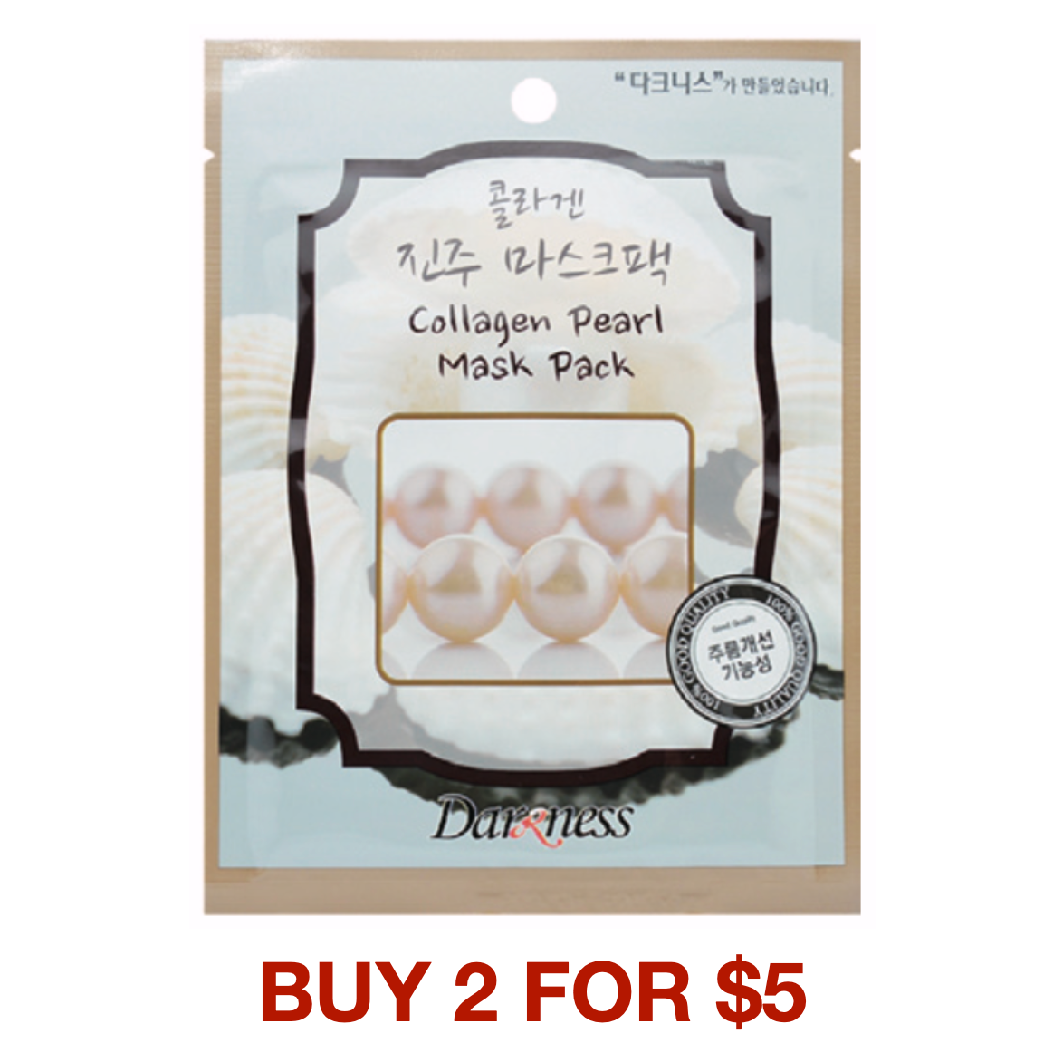 Darkness Collagen Face Mask - Pearl