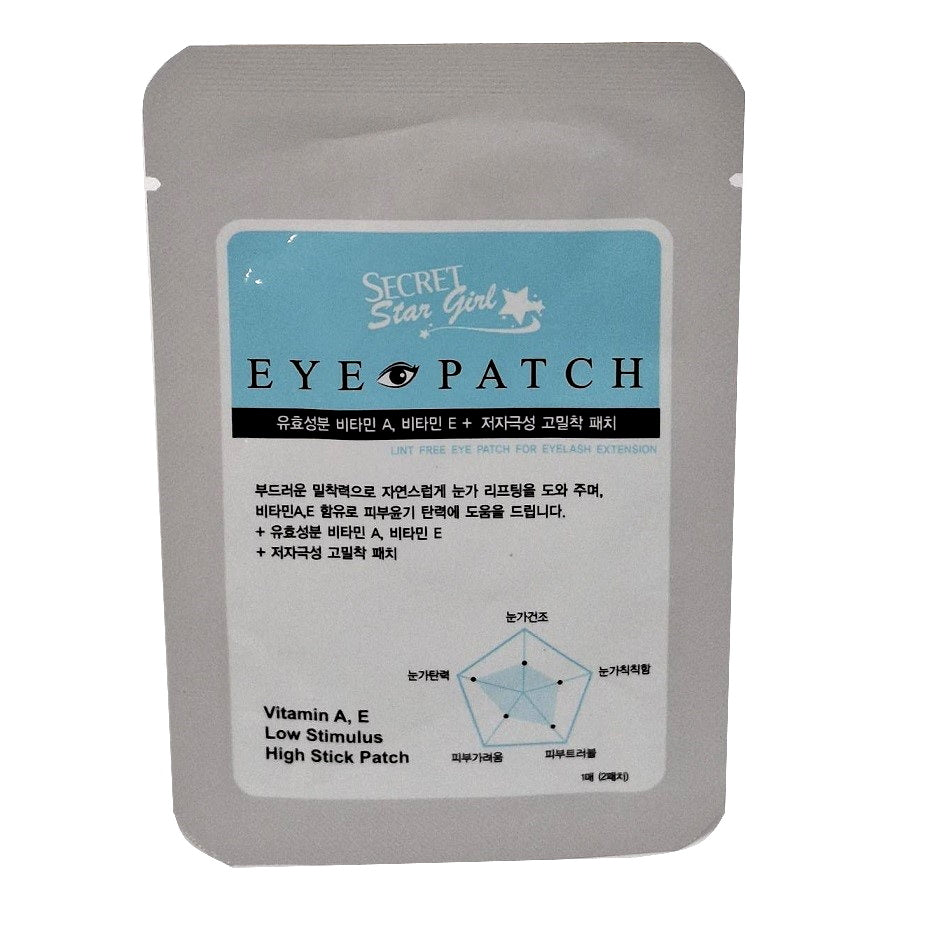 Secret Star Girl Under eye Patch 1pc