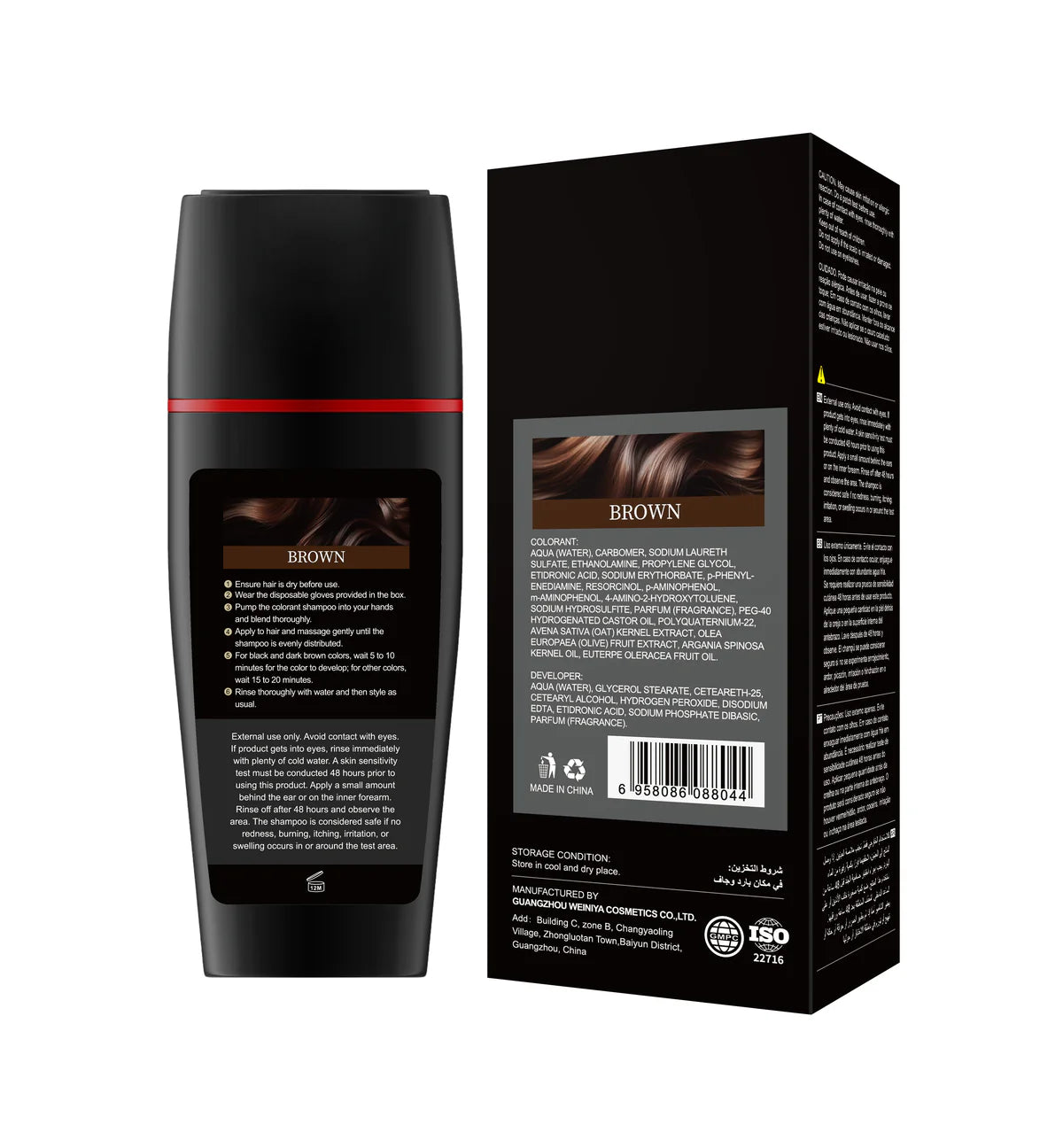 CORLIFEN Permanent Ammonia-Free Vegan Hair and Beard Colouring Shampoo 180ml - Brown